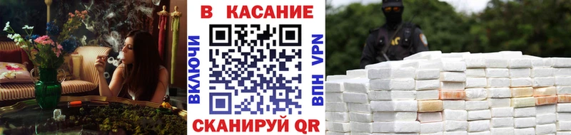 Где купить наркотики Березники Альфа ПВП ссылка на мегу как войти Псилоцибиновые грибы Марихуана Метамфетамин МЕФ ГАШИШ КОКАИН