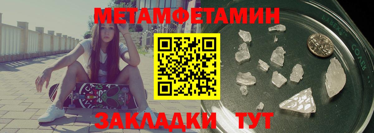 АМФЕТАМИН VHQ  Вход с VPN  АМФЕТАМИН  Березники 