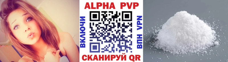 Альфа ПВП Соль Березники