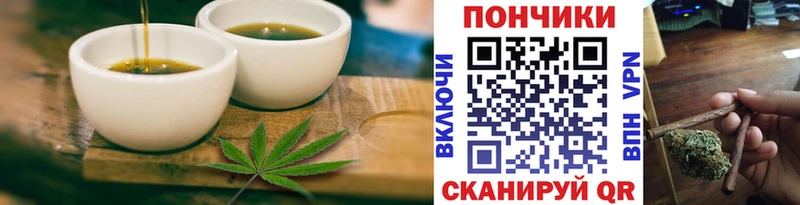 Cannafood марихуана купить наркоту Березники