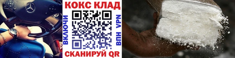 где можно купить Березники Cocaine Боливия