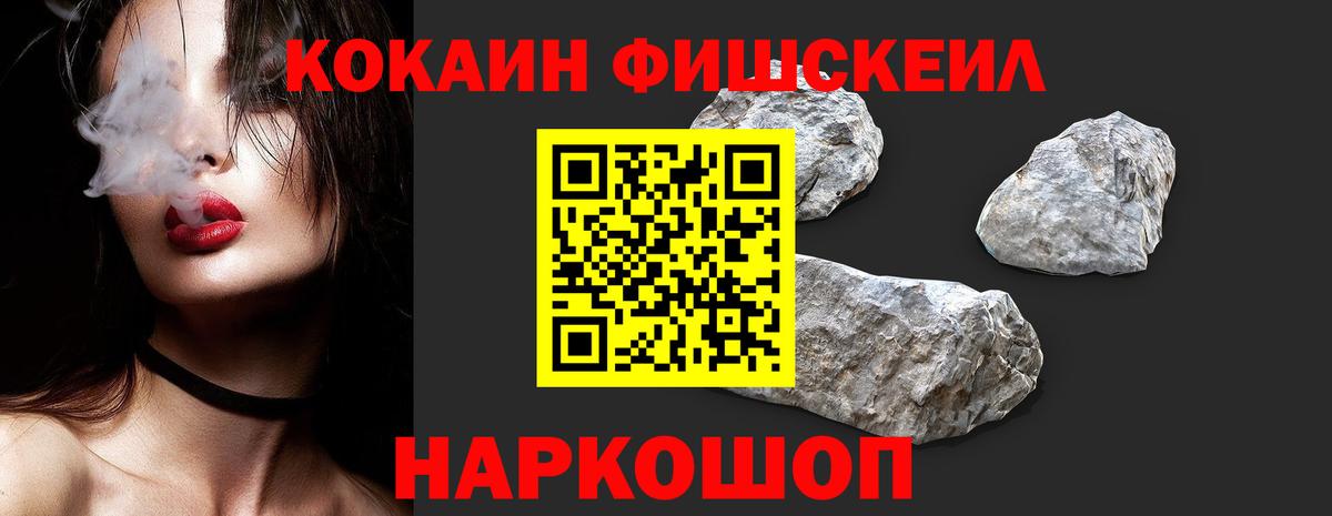 Кокаин Columbia Березники