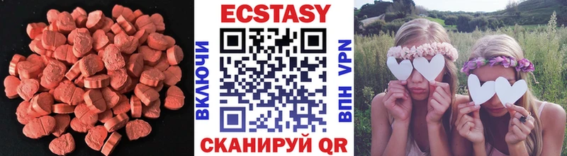ЭКСТАЗИ 99% закладки Березники