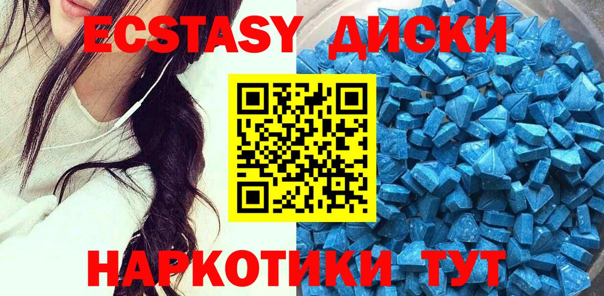 Экстази бентли Березники