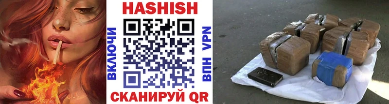 ГАШИШ убойный  Березники 