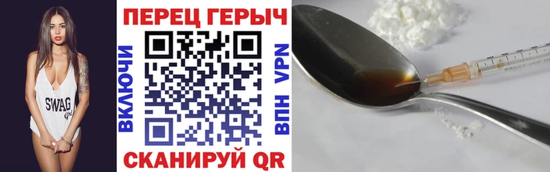 что такое наркотик  Березники  Героин герыч 