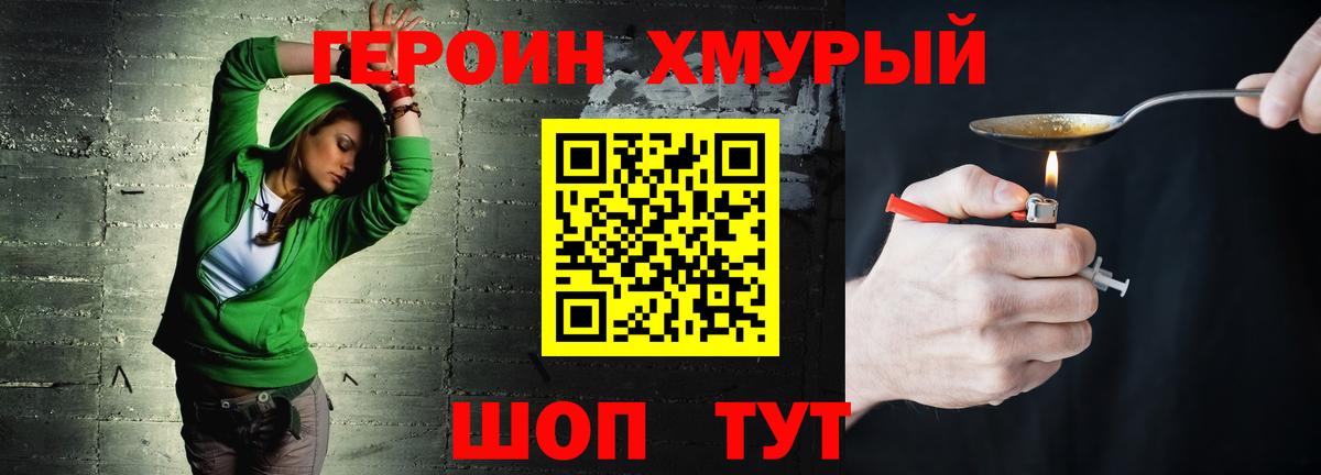 МАРИХУАНА  Березники  Alpha PVP  Мефедрон  Вход с VPN  Гарик  Сколько стоит  Плюхи  МЕФ 