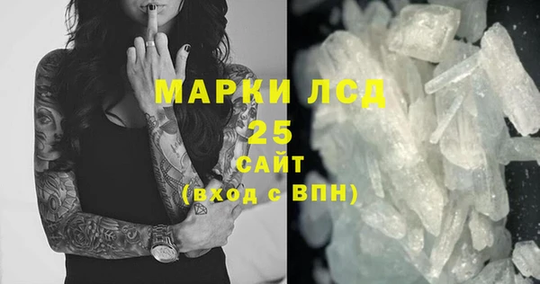кокаин VHQ Алексеевка
