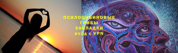 кокаин VHQ Алексеевка