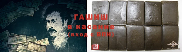 кокаин VHQ Алексеевка