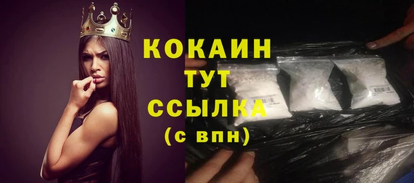 кокаин VHQ Алексеевка
