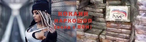 скорость mdpv Алзамай