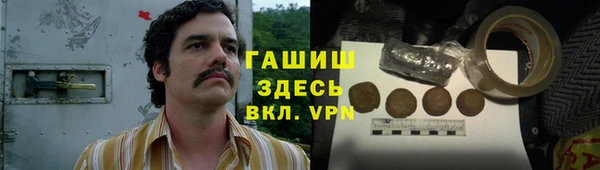 скорость mdpv Алзамай
