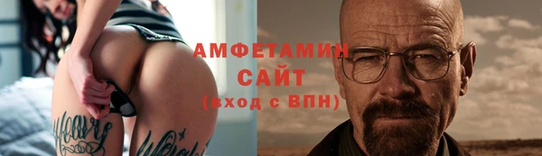 кокаин VHQ Алексеевка