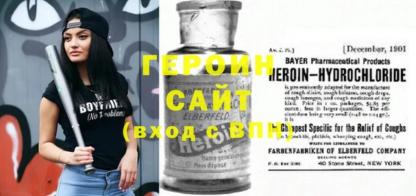 кокаин VHQ Алексеевка