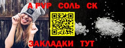 крисы Бийск