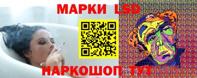крисы Бийск