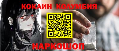 крисы Бийск