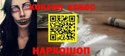 крисы Бийск