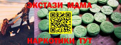 метадон Берёзовский