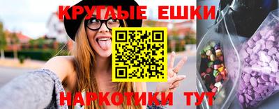 крисы Бийск