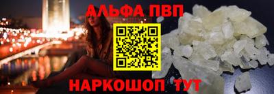 крисы Бийск