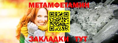 метадон Берёзовский