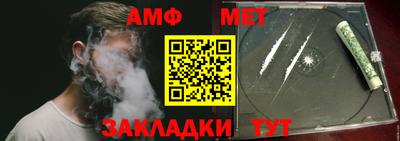 крисы Бийск