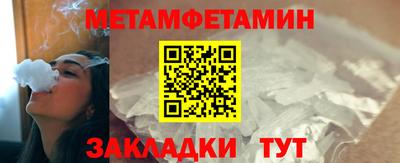 метадон Берёзовский