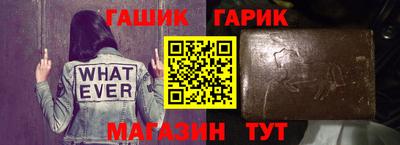 крисы Бийск