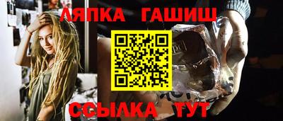 крисы Бийск