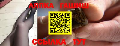 крисы Бийск
