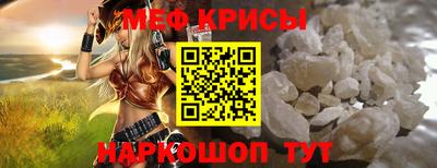 крисы Бийск
