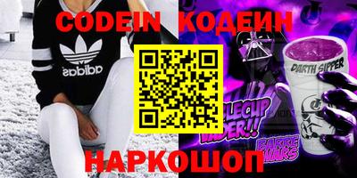 крисы Бийск