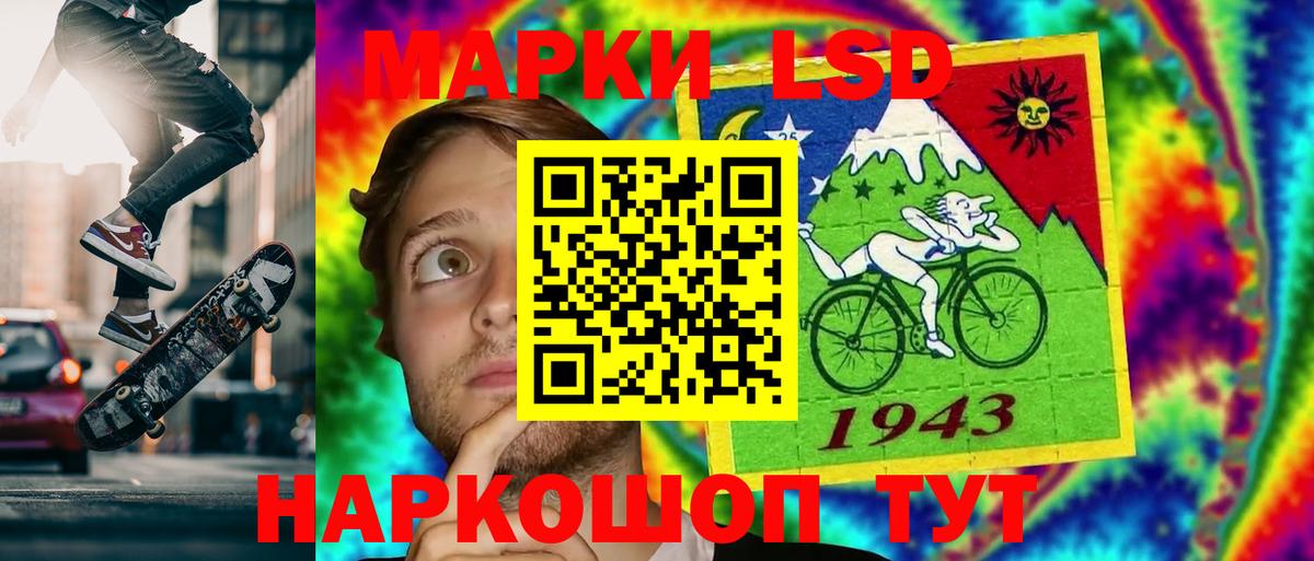 Лсд 25 экстази ecstasy Березники