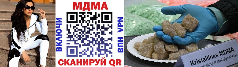 МДМА crystal  как найти закладки  Березники 