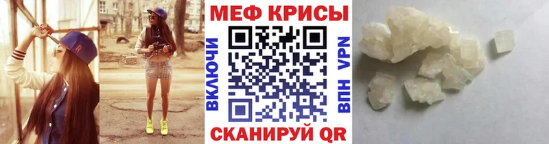Меф mephedrone  Березники 