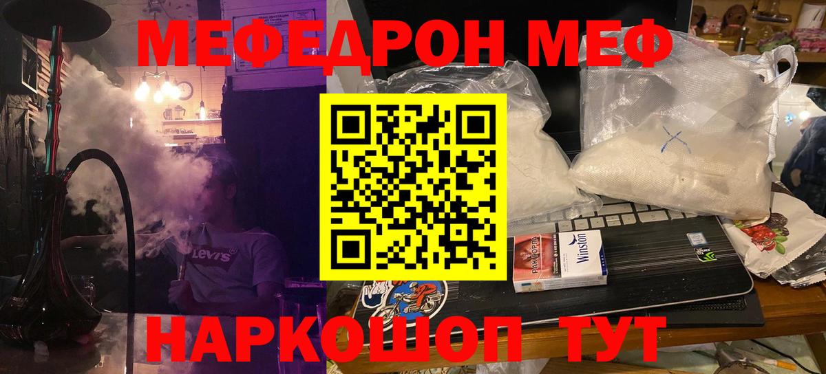 МЕФ Березники