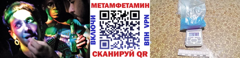 купить наркотик  Березники  МЕТАМФЕТАМИН винт 