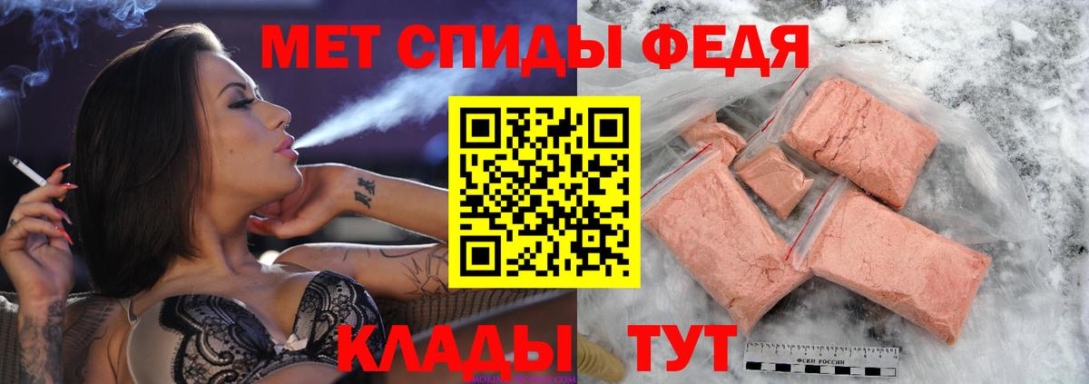 МЕТАМФЕТАМИН мет Березники