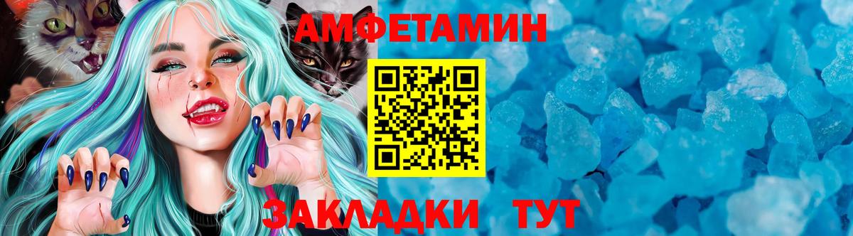 Березники  Первитин винт  Вход с VPN  МЕТАМФЕТАМИН винт 