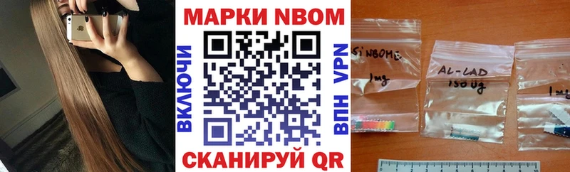 Марки 25I-NBOMe 1,5мг  где можно купить наркотик  Березники 