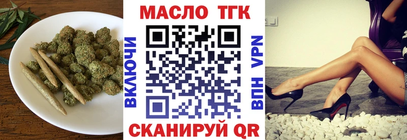 ТГК вейп  Березники 