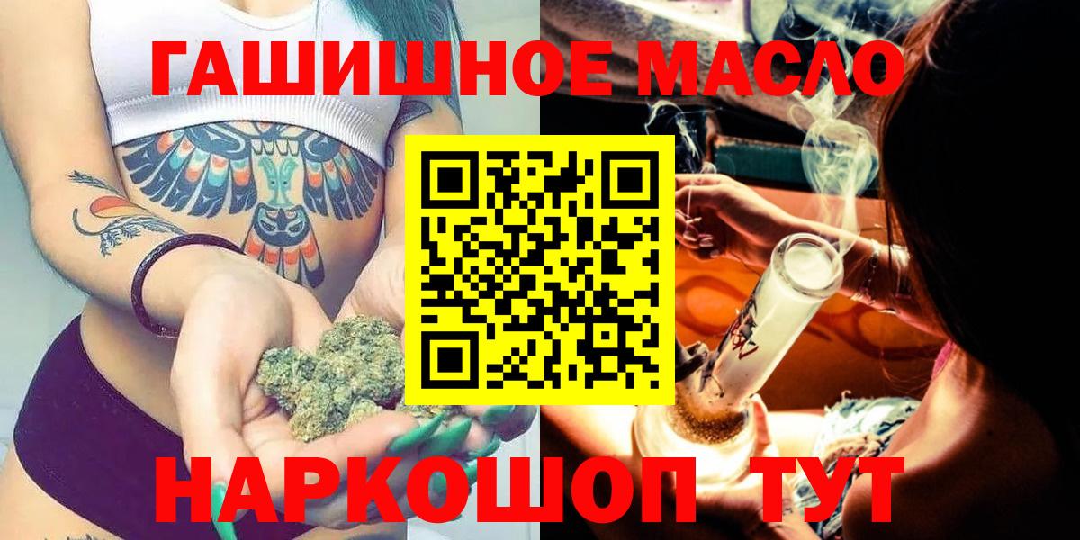 ГЕРОИН Березники
