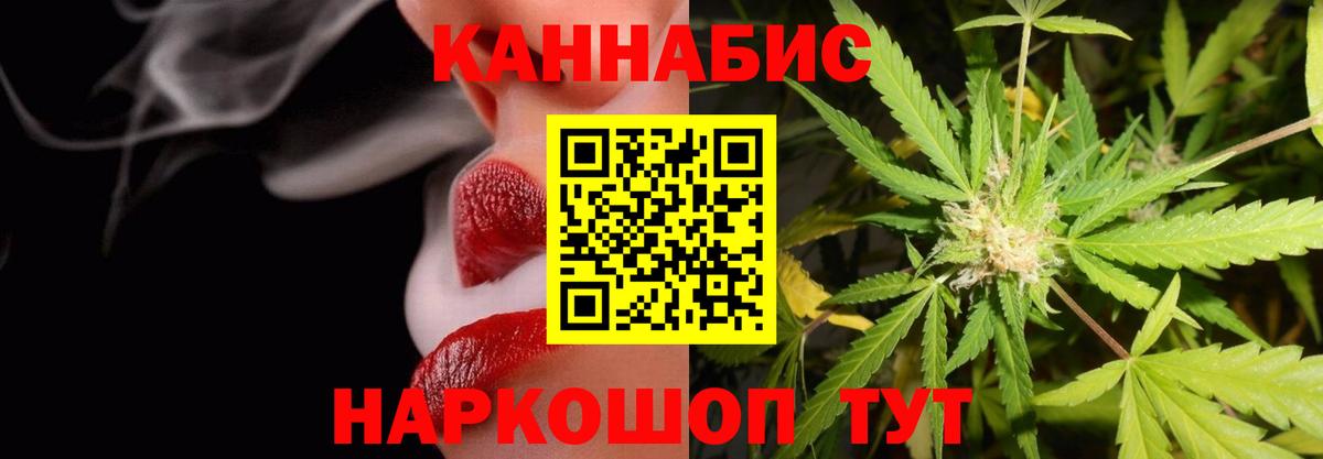 Березники  Марихуана план  Вход с VPN  Каннабис гибрид  Каннабис THC 21% 